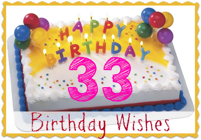 Поздравляем с 33 летием. С днем рождения 33. 33 Года день рождения. Открытки с днём рождения 33 летием. Поздравления с днём рождения 33 го.